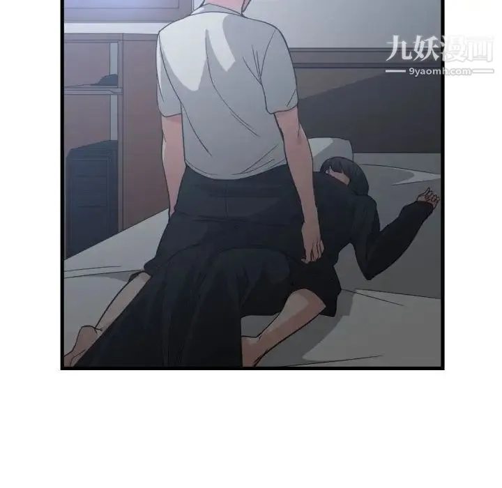 有什么了不起的! 第35话 第61页