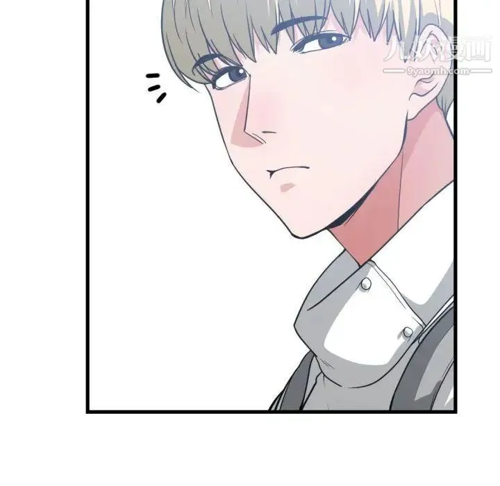 有什么了不起的! 第35话 第101页