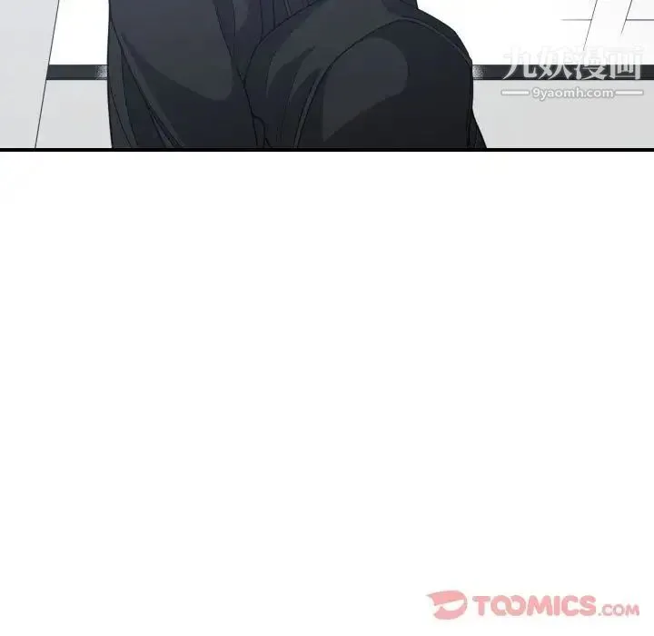 有什么了不起的! 第35话 第114页