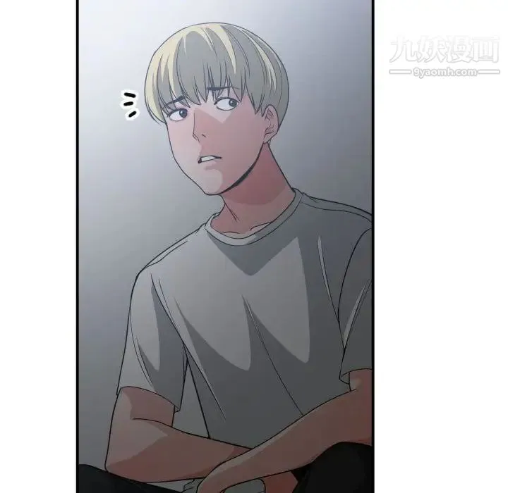 有什么了不起的! 第35话 第73页