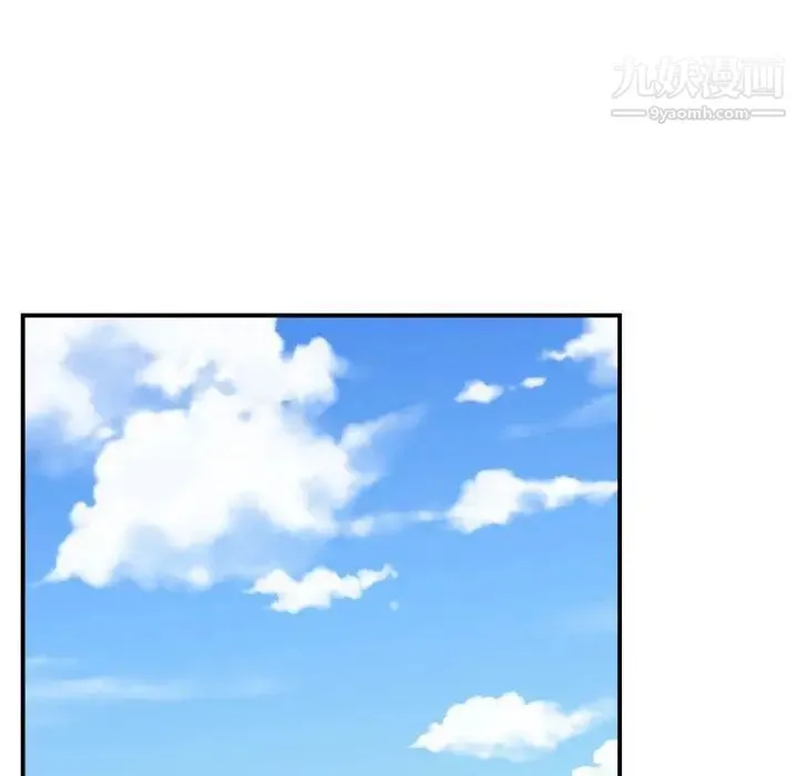有什么了不起的! 第35话 第95页