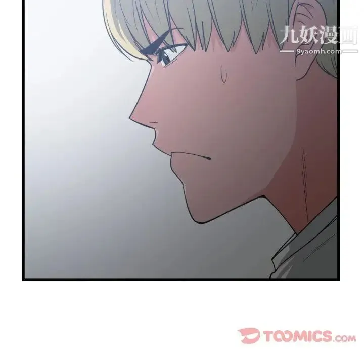 有什么了不起的! 第35话 第64页