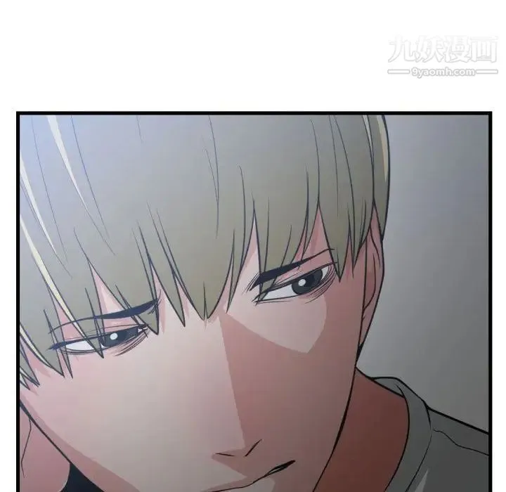 有什么了不起的! 第35话 第83页