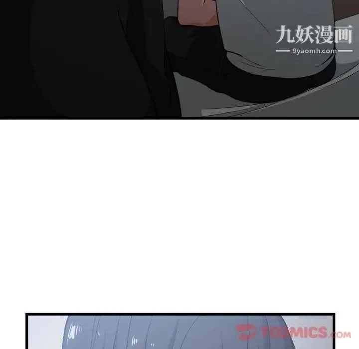 有什么了不起的! 第35话 第70页