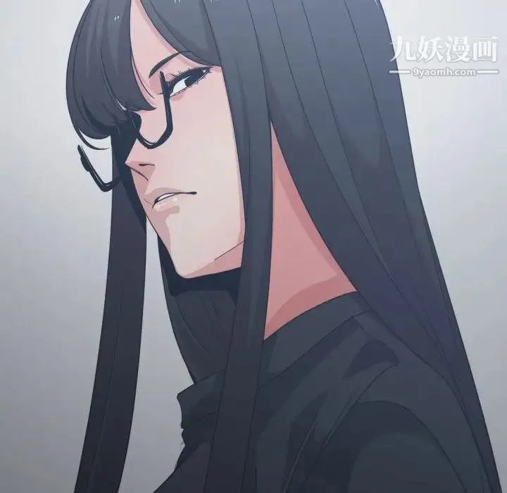 有什么了不起的! 第35话 第75页