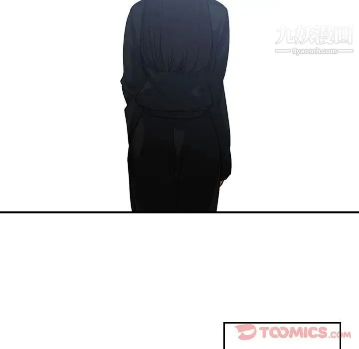 有什么了不起的! 第35话 第92页