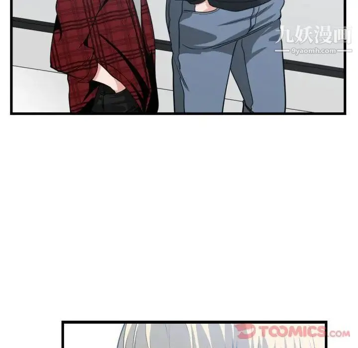 有什么了不起的! 第35话 第100页