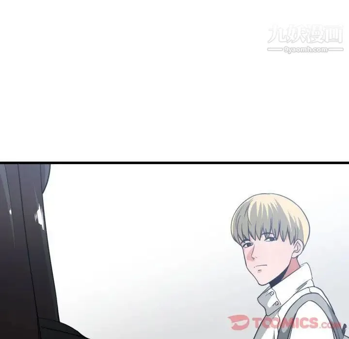 有什么了不起的! 第35话 第102页