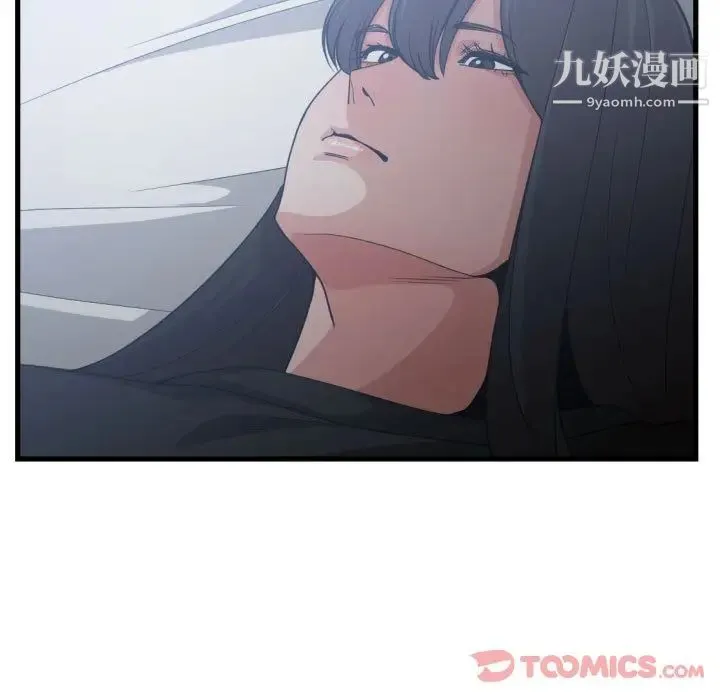 有什么了不起的! 第35话 第24页