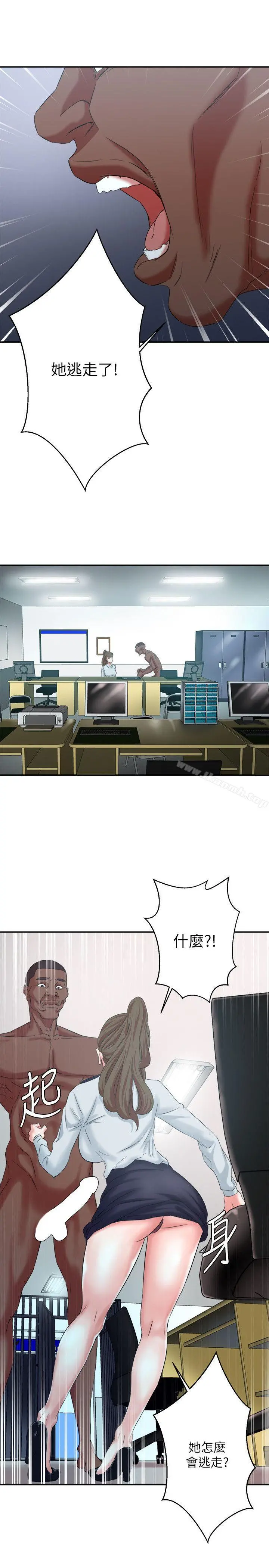 母猪养成计画 第9话 第23页