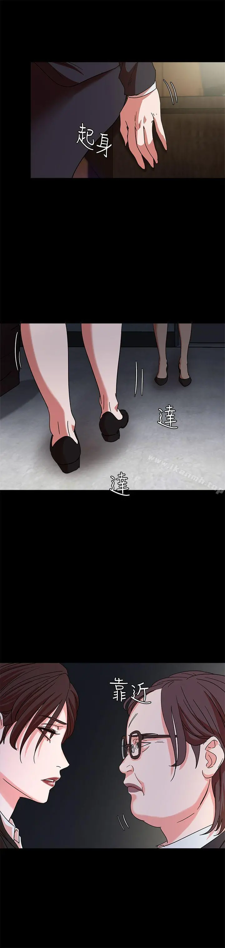 母猪养成计画 第2话 第7页