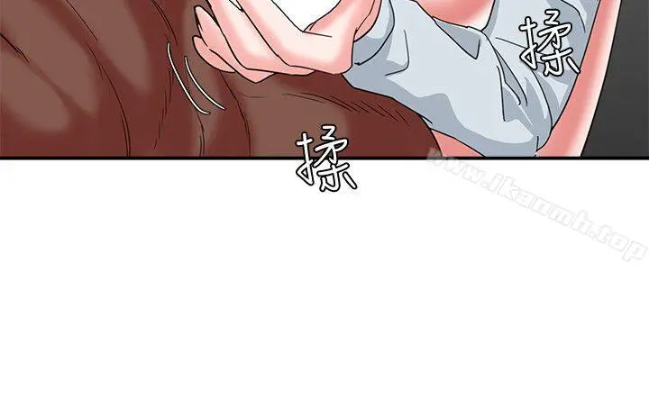 母猪养成计画 第10话 第9页