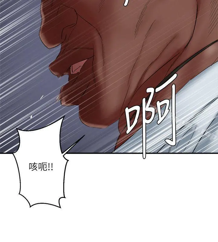 母猪养成计画 第21话-母猪的新主人 第29页