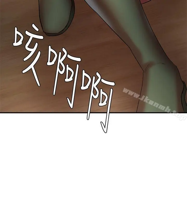 母猪养成计画 第21话-母猪的新主人 第31页