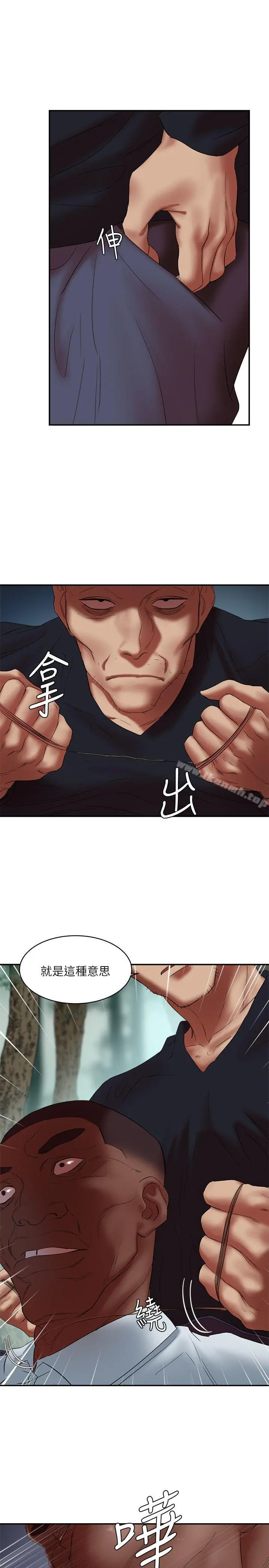 母猪养成计画 第21话-母猪的新主人 第28页
