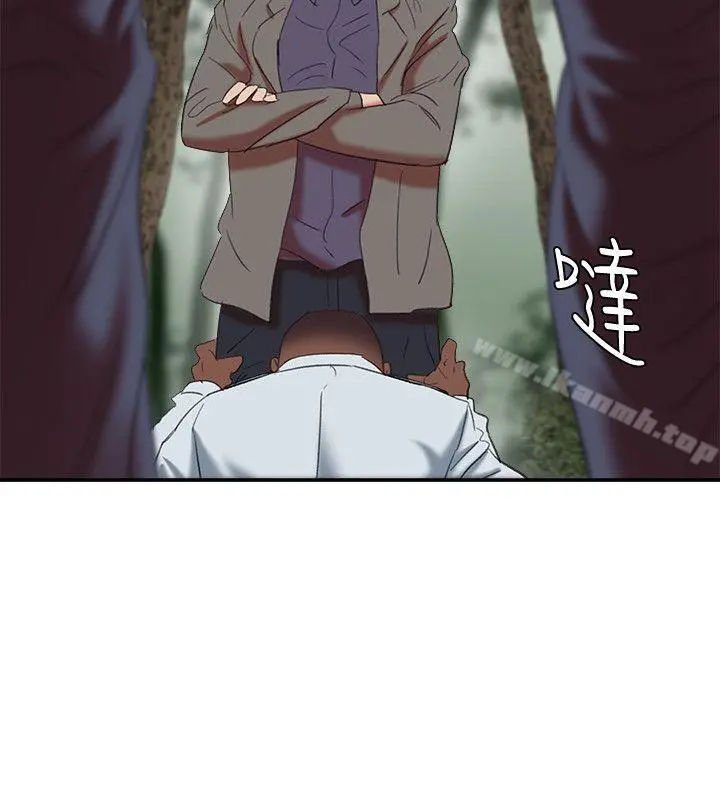 母猪养成计画 第21话-母猪的新主人 第25页