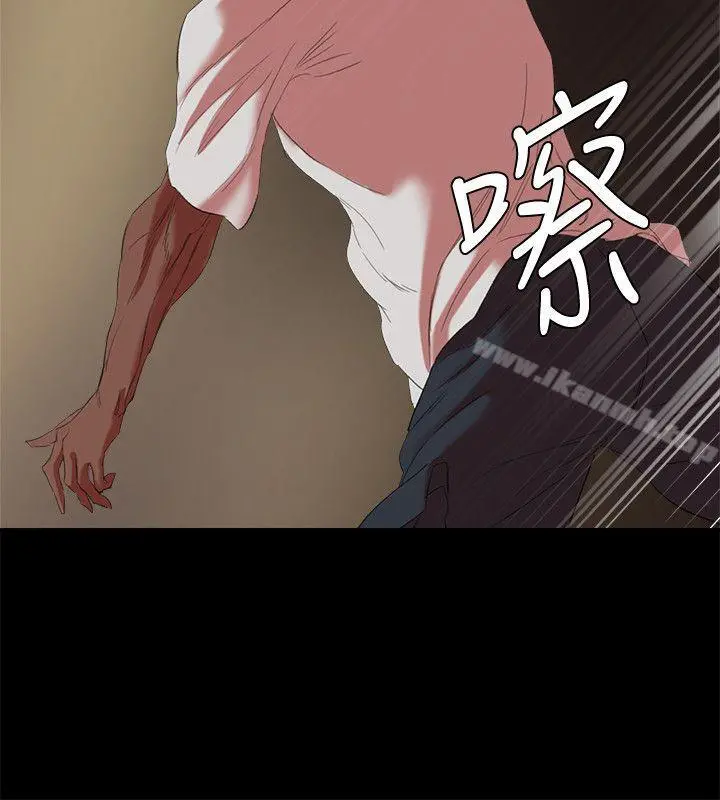 母猪养成计画 第17话-越被侵犯越有快感 第14页