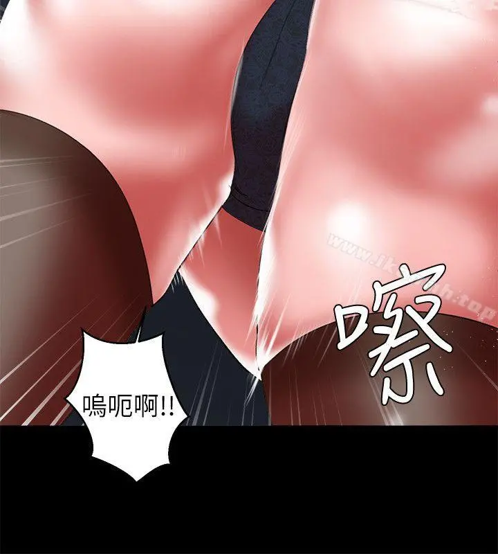 母猪养成计画 第17话-越被侵犯越有快感 第16页