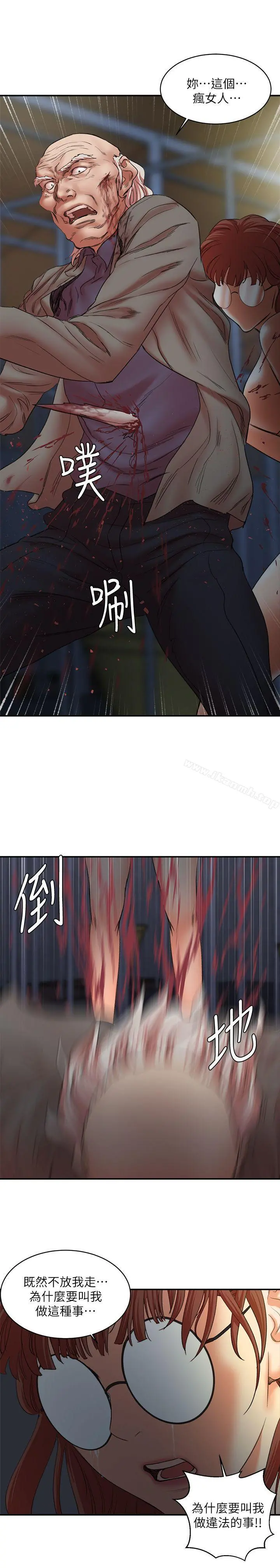 母猪养成计画 最终话-最后的倖存者 第30页