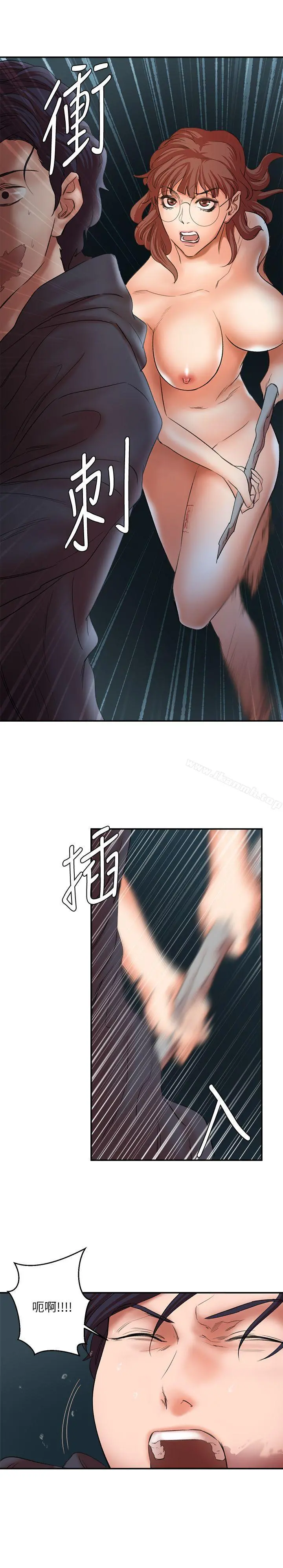 母猪养成计画 最终话-最后的倖存者 第23页