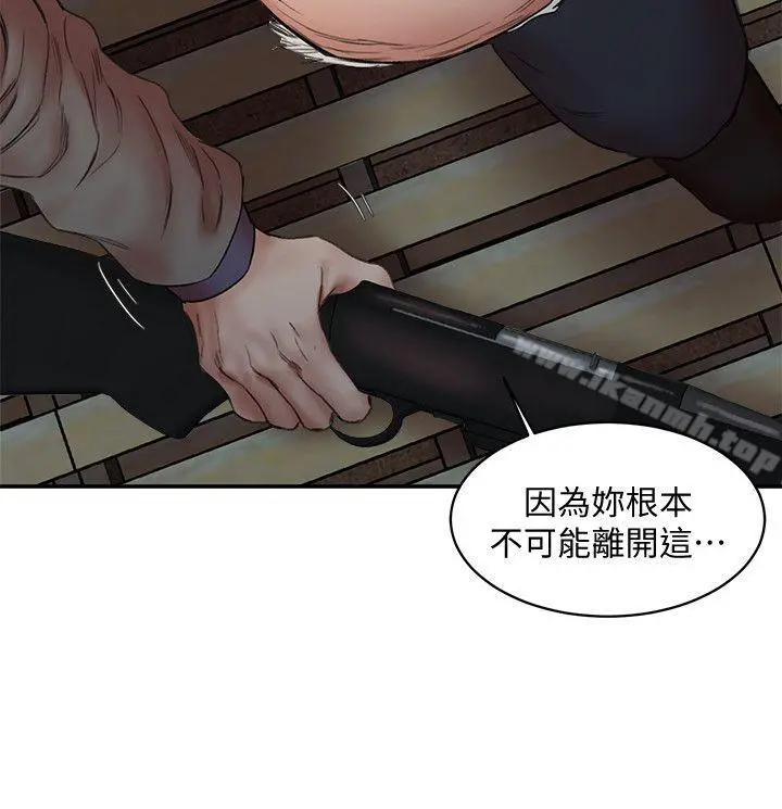母猪养成计画 最终话-最后的倖存者 第26页