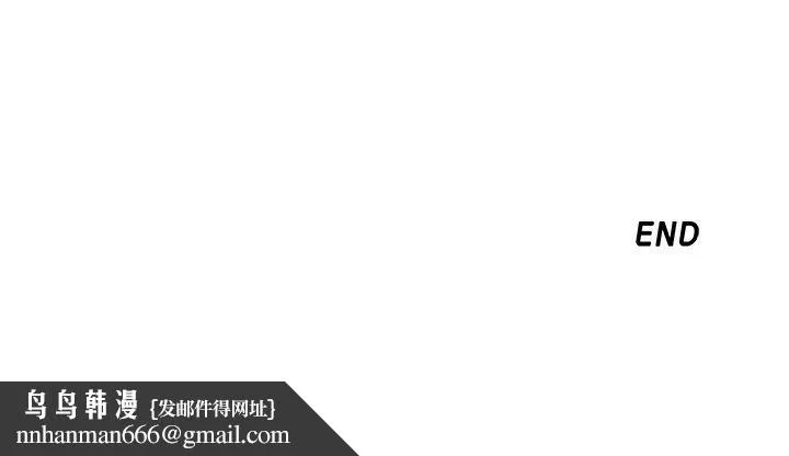 母猪养成计画 最终话-最后的倖存者 第38页