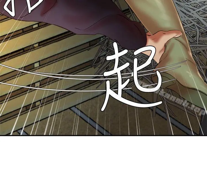 母猪养成计画 第26话-意想不到的救世主 第12页