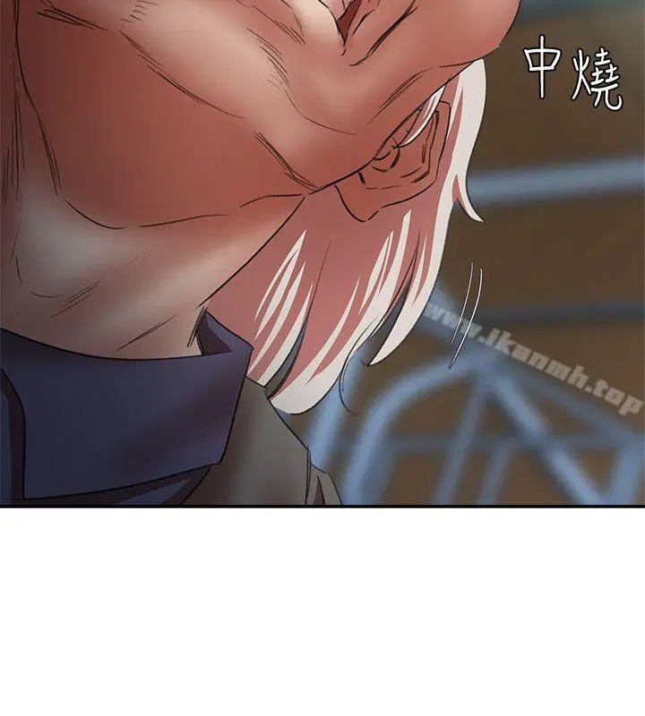 母猪养成计画 第26话-意想不到的救世主 第30页