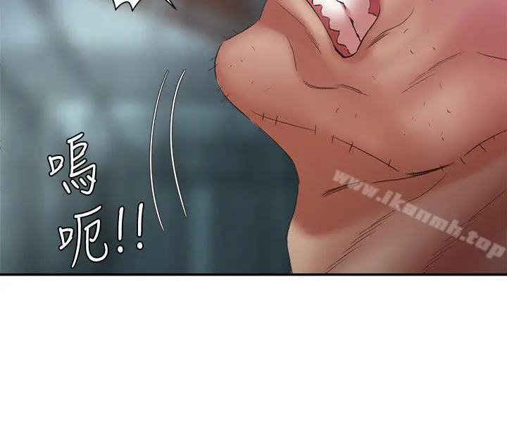 母猪养成计画 第26话-意想不到的救世主 第21页