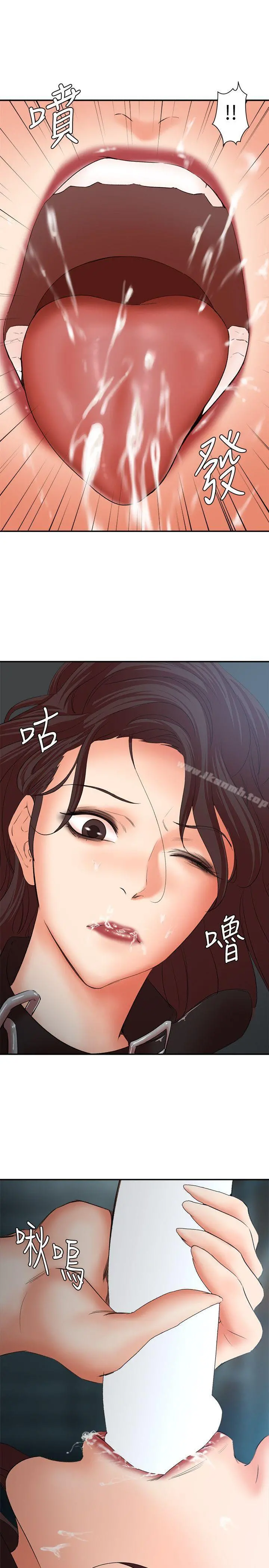 母猪养成计画 第26话-意想不到的救世主 第22页