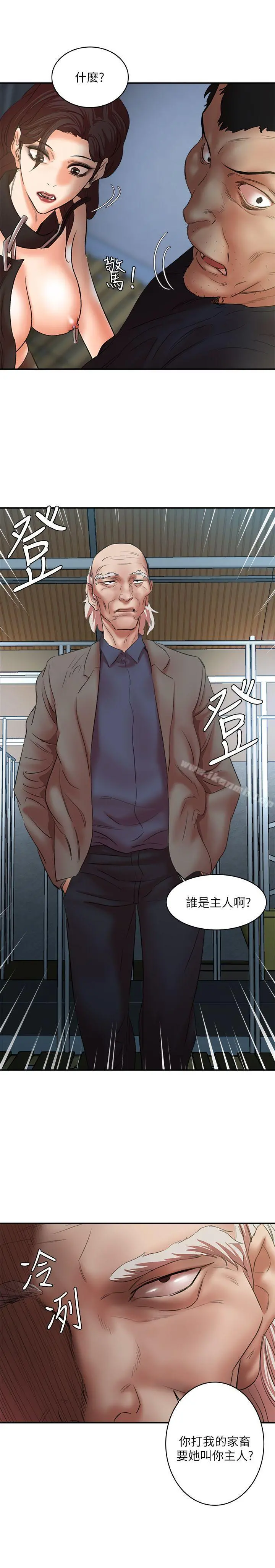 母猪养成计画 第26话-意想不到的救世主 第26页
