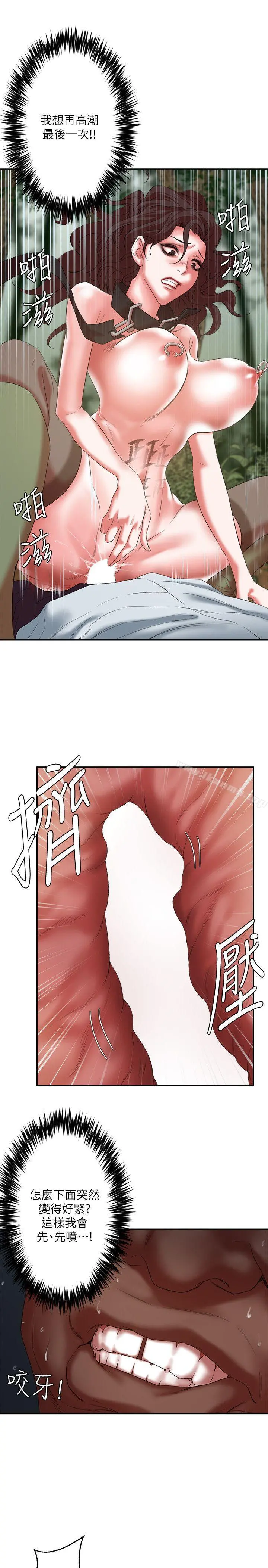 母猪养成计画 第20话-性爱游戏的优胜者是?! 第31页