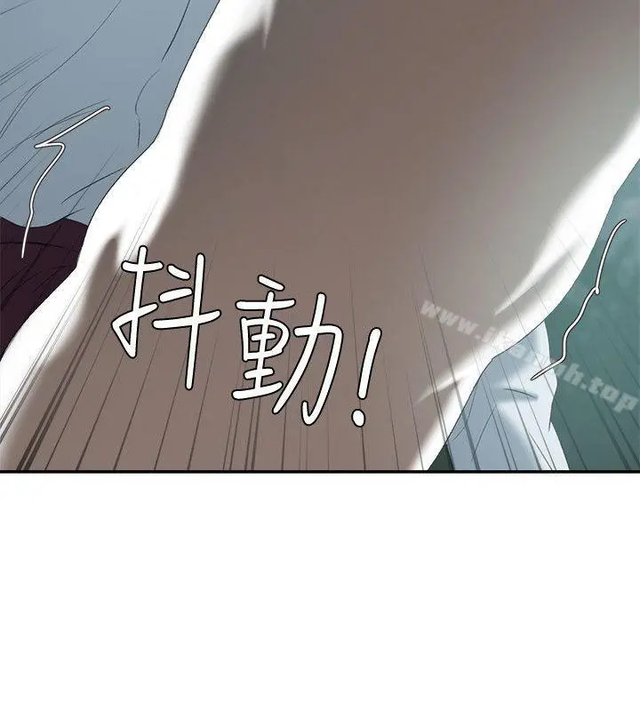 母猪养成计画 第20话-性爱游戏的优胜者是?! 第24页