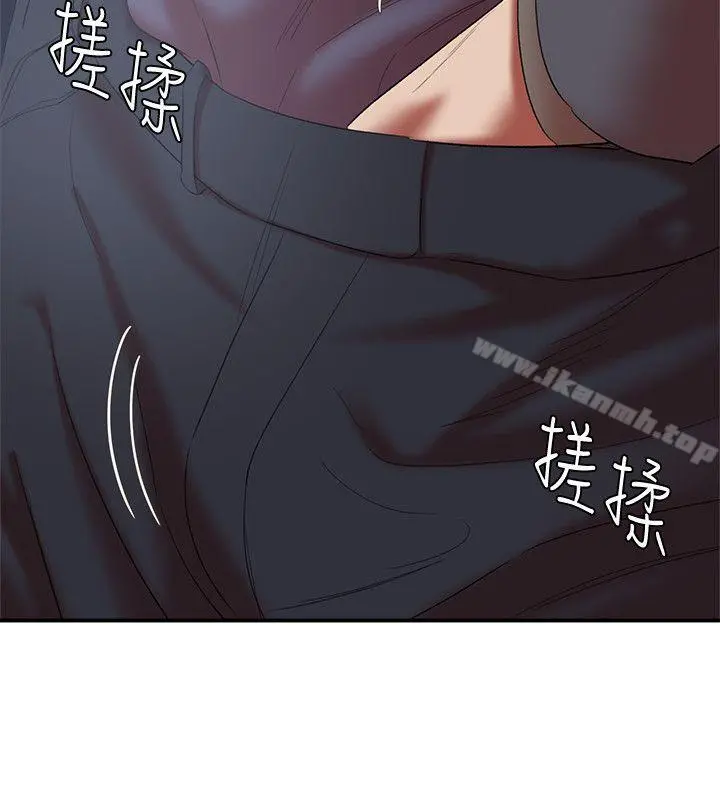 母猪养成计画 第18话-三十次高潮 第6页
