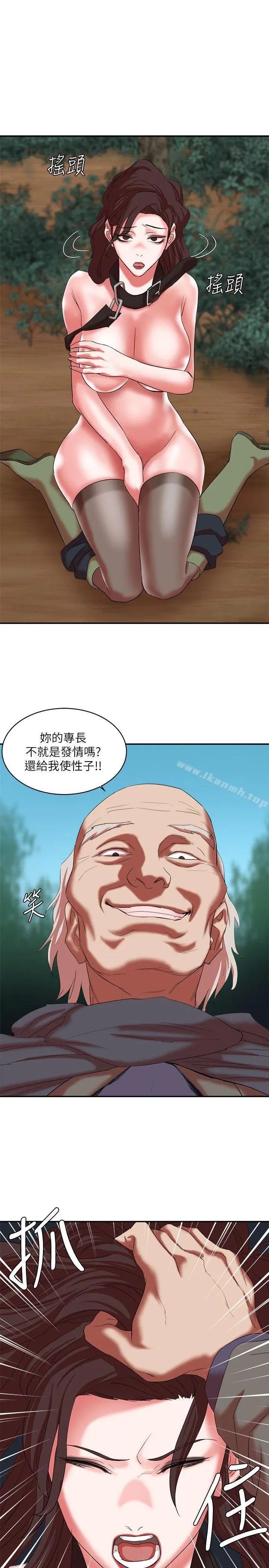 母猪养成计画 第18话-三十次高潮 第19页