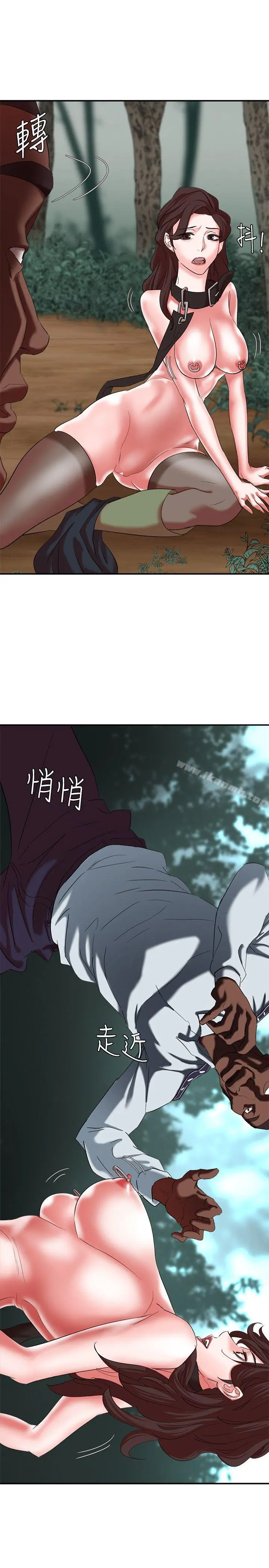 母猪养成计画 第18话-三十次高潮 第31页