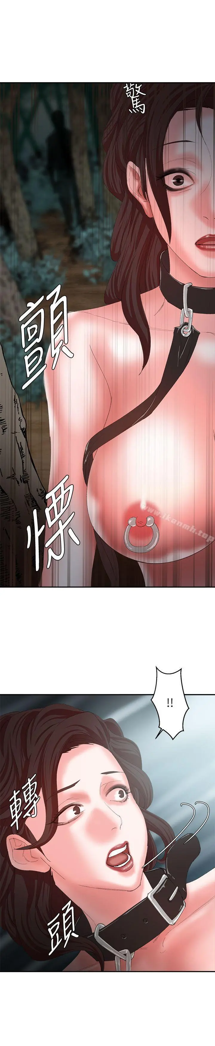 母猪养成计画 第11话 第22页
