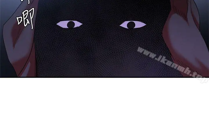 母猪养成计画 第6话 第2页
