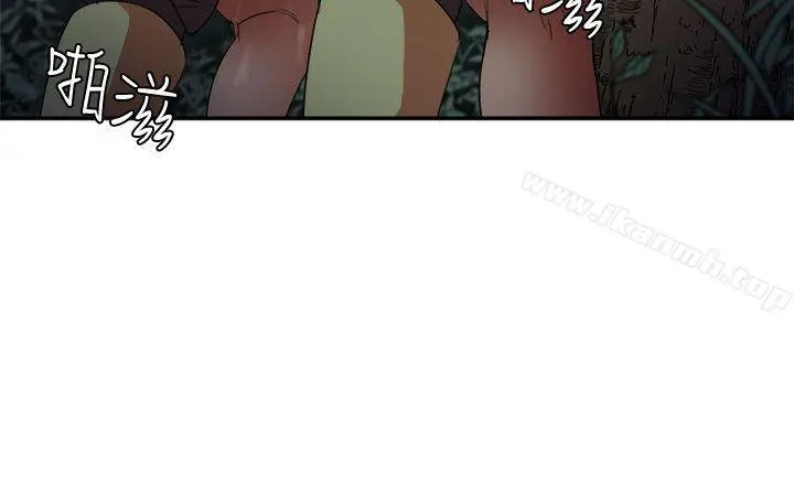 母猪养成计画 第6话 第13页