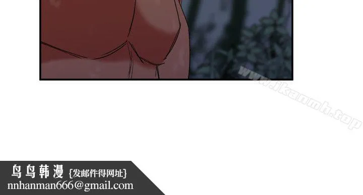 母猪养成计画 第6话 第21页