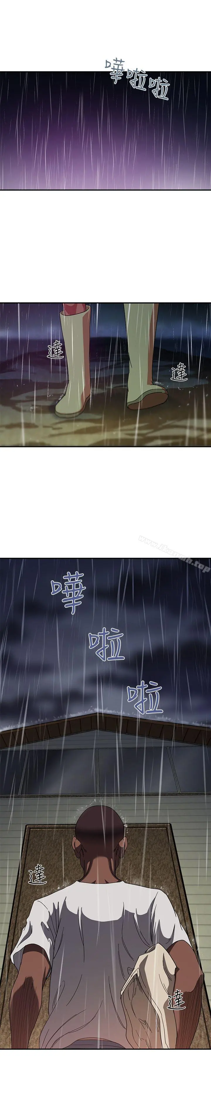 母猪养成计画 第1话 第28页