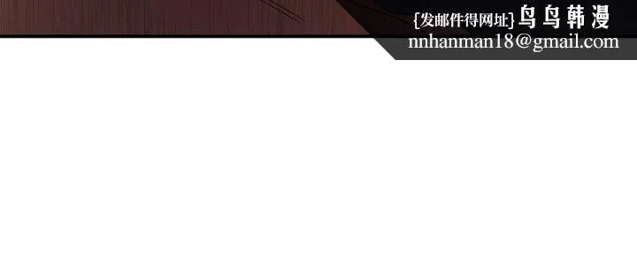 母猪养成计画 第5话 第17页