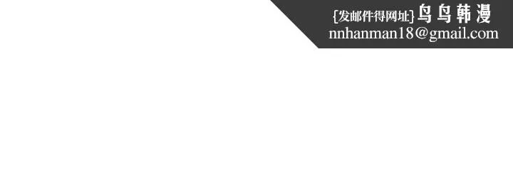 母猪养成计画 第8话 第17页