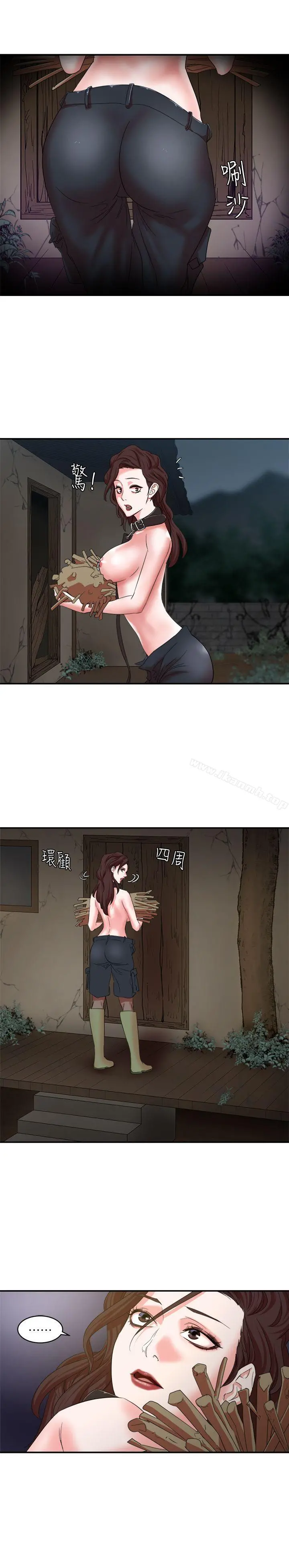 母猪养成计画 第8话 第26页
