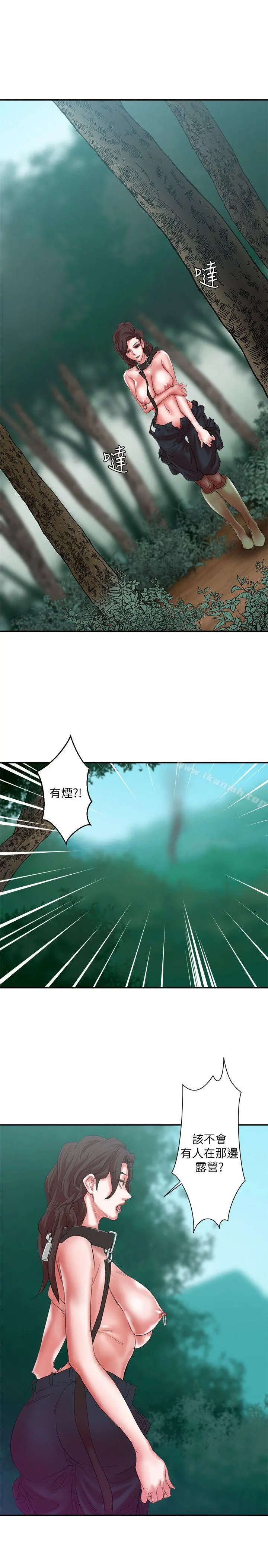 母猪养成计画 第14话-第二头母猪 第10页