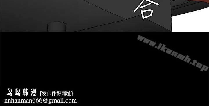 母猪养成计画 第16话-敏感地带&hellip; 第21页