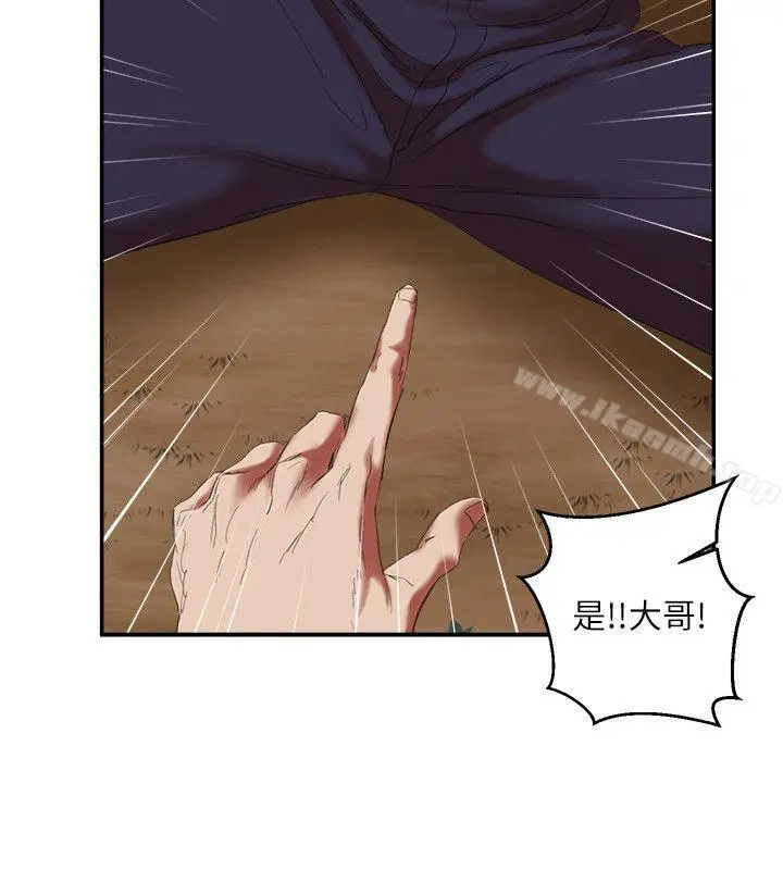 母猪养成计画 第16话-敏感地带&hellip; 第29页