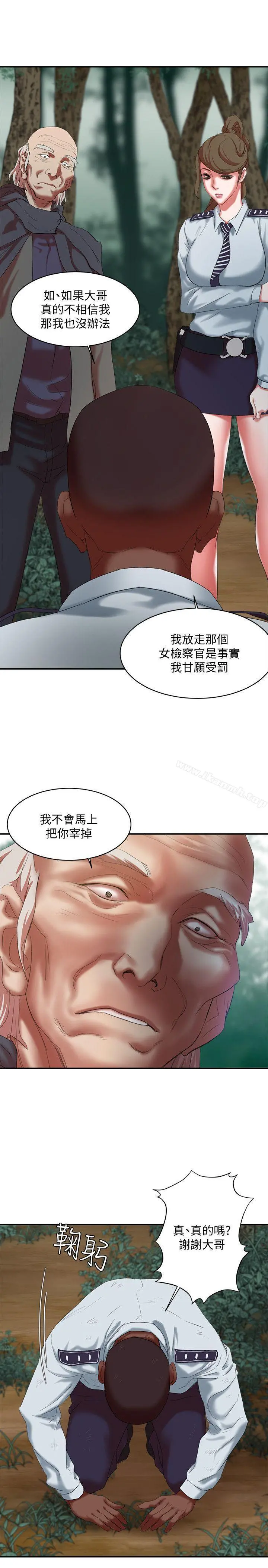母猪养成计画 第16话-敏感地带&hellip; 第31页