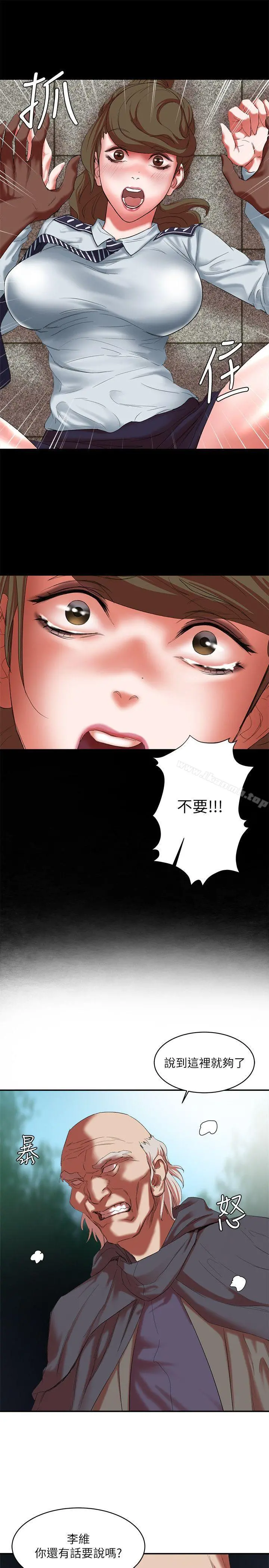 母猪养成计画 第16话-敏感地带&hellip; 第24页