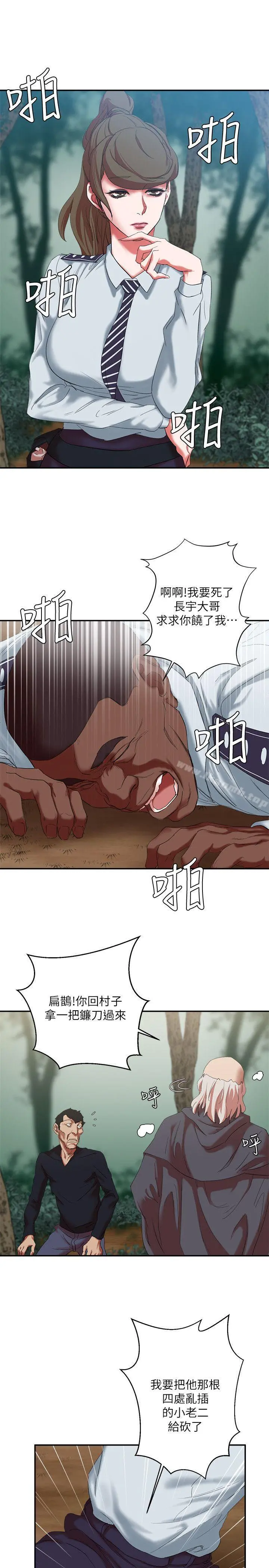 母猪养成计画 第16话-敏感地带&hellip; 第28页